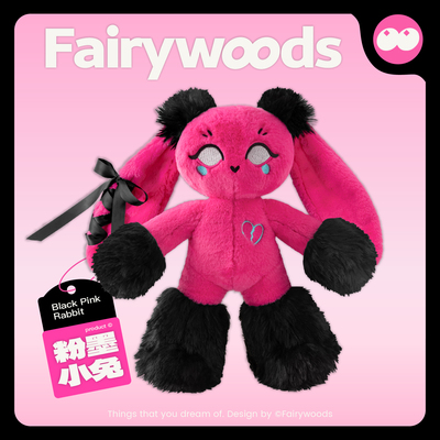 Fairywoods『粉墨小兔』玩偶 陪伴兔子安抚毛绒玩具公仔创意礼物