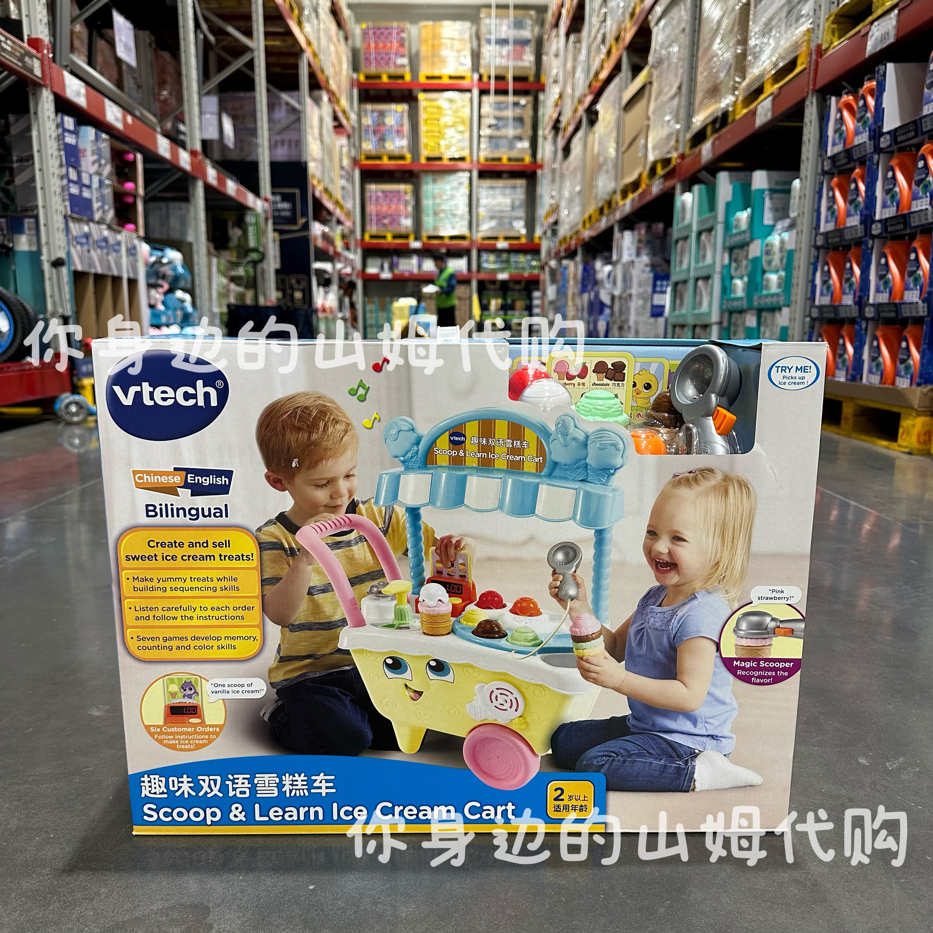 SAM은 VTECH를 구매합니다. VTECH 재미있는 이중 언어 아이스크림 카트 놀이 집 장난감 대화형 아이스크림 카트