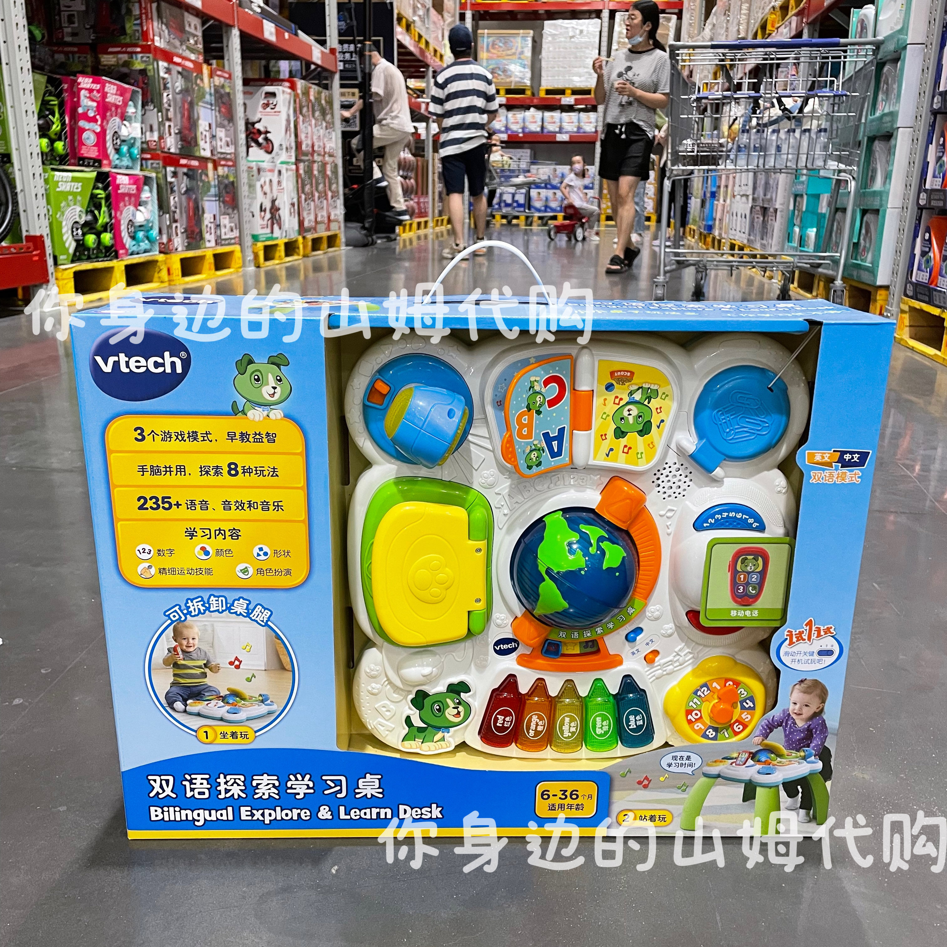 SAM은 VTECH를 구매합니다. VTECH 재미있는 이중 언어 아이스크림 카트 놀이 집 장난감 대화형 아이스크림 카트