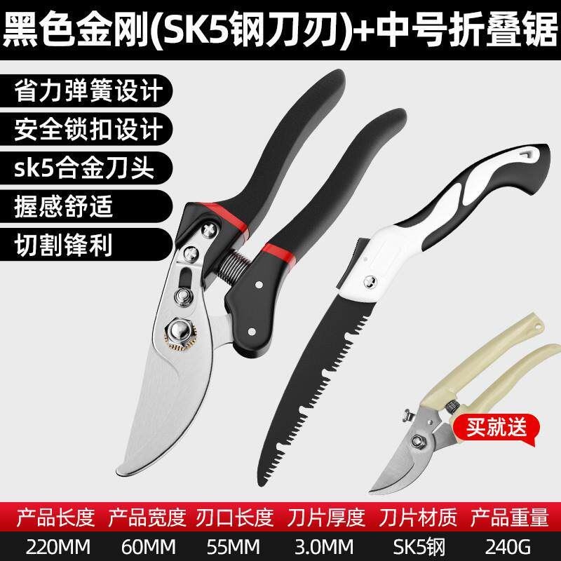 德国精工艺园剪刀剪树枝专用剪刀修枝剪果树剪花园林园艺剪子日本