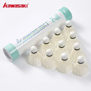 川崎羽毛球新款鹅毛球二次方耐打飞行稳定室内外比赛训练专用球77