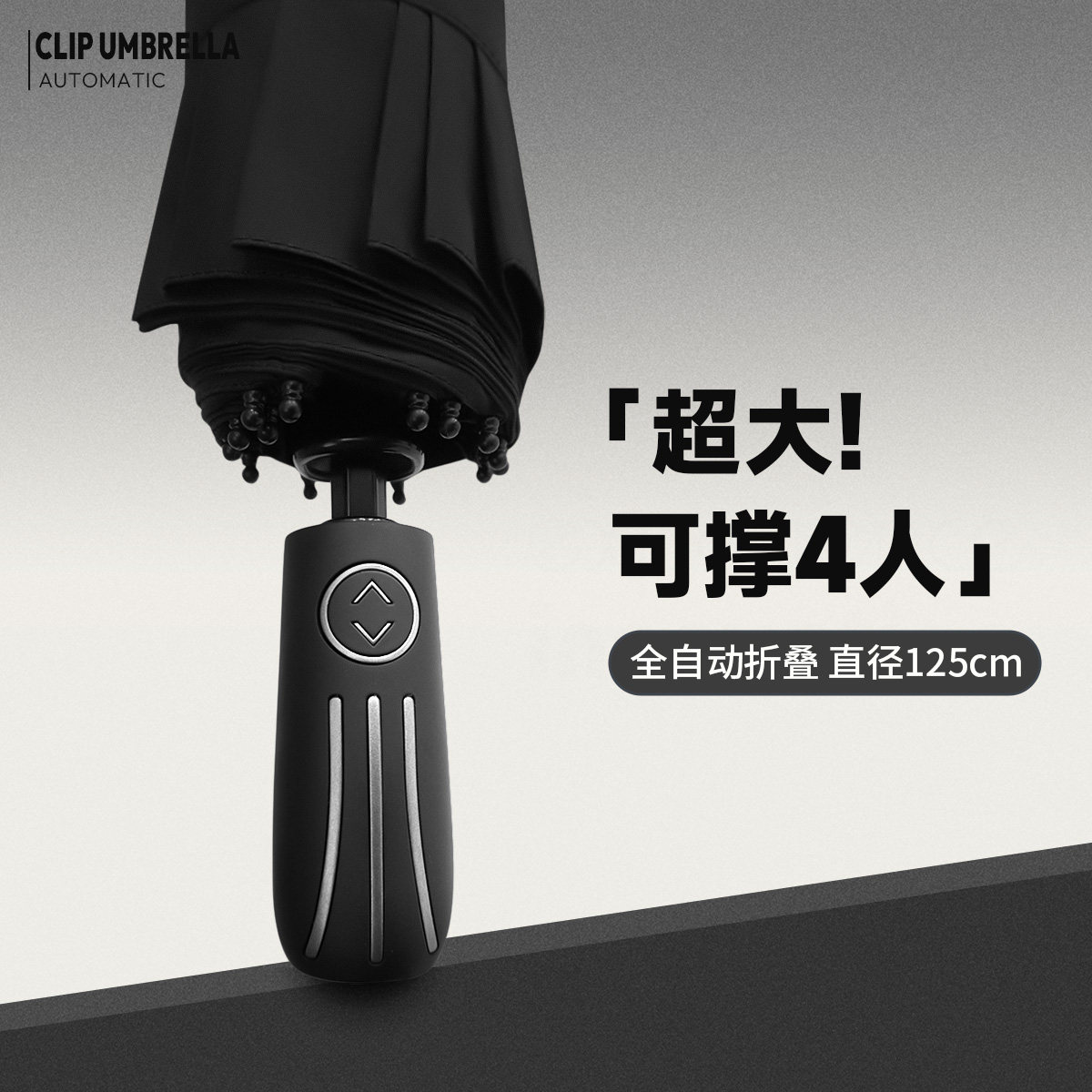 雨伞加大加固加厚男士防风抗暴雨专用折叠自动伞晴雨两用超大雨伞