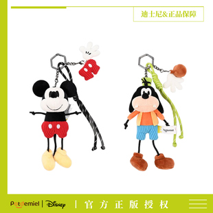 迪士尼正版米奇玩偶挂件毛绒背包挂饰可爱高飞公仔钥匙扣男生礼物