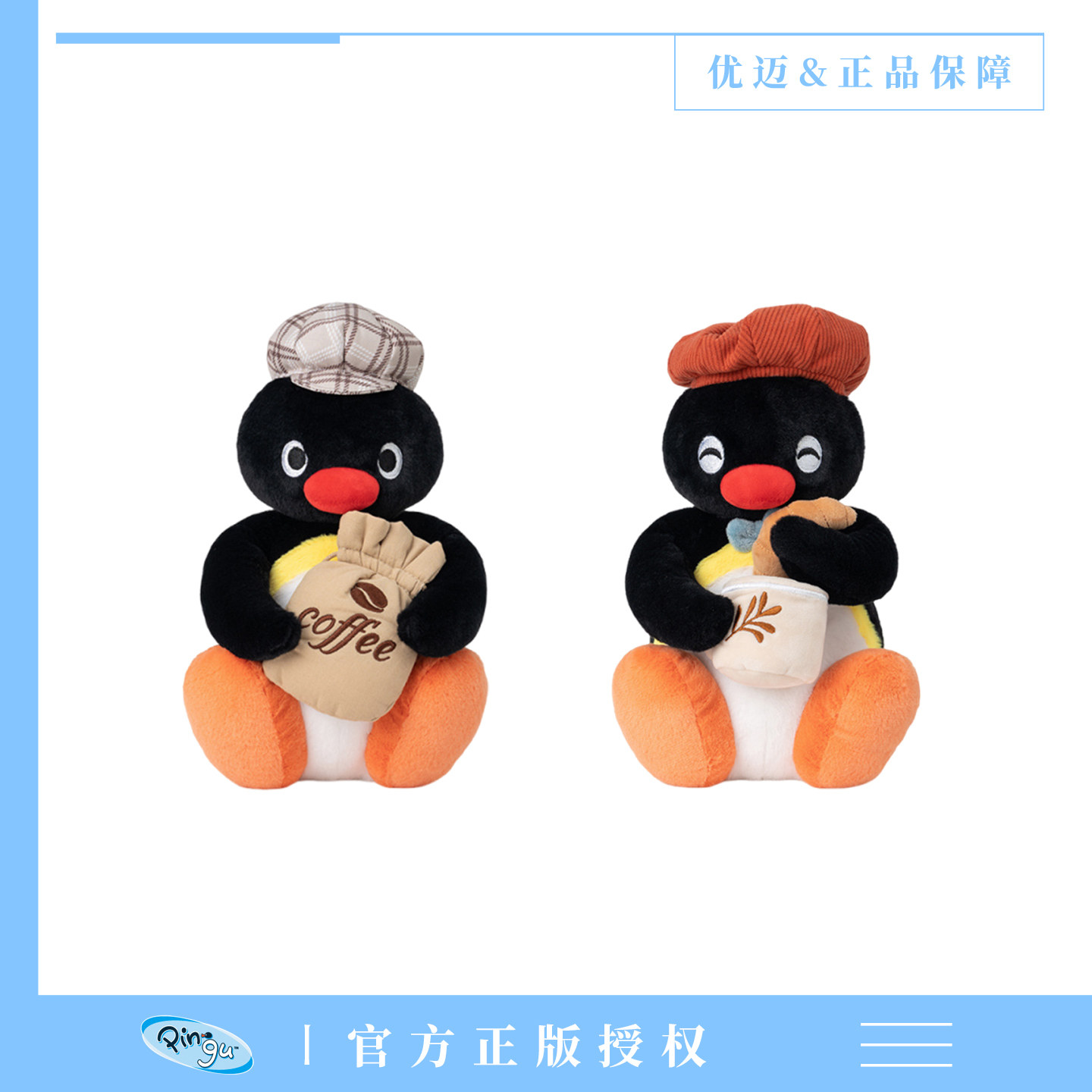 PINGU企鹅毛绒公仔可爱抱枕礼物图片