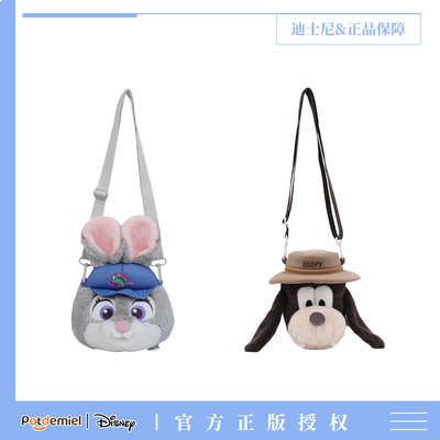 迪士尼朱迪兔子警官毛绒斜挎包