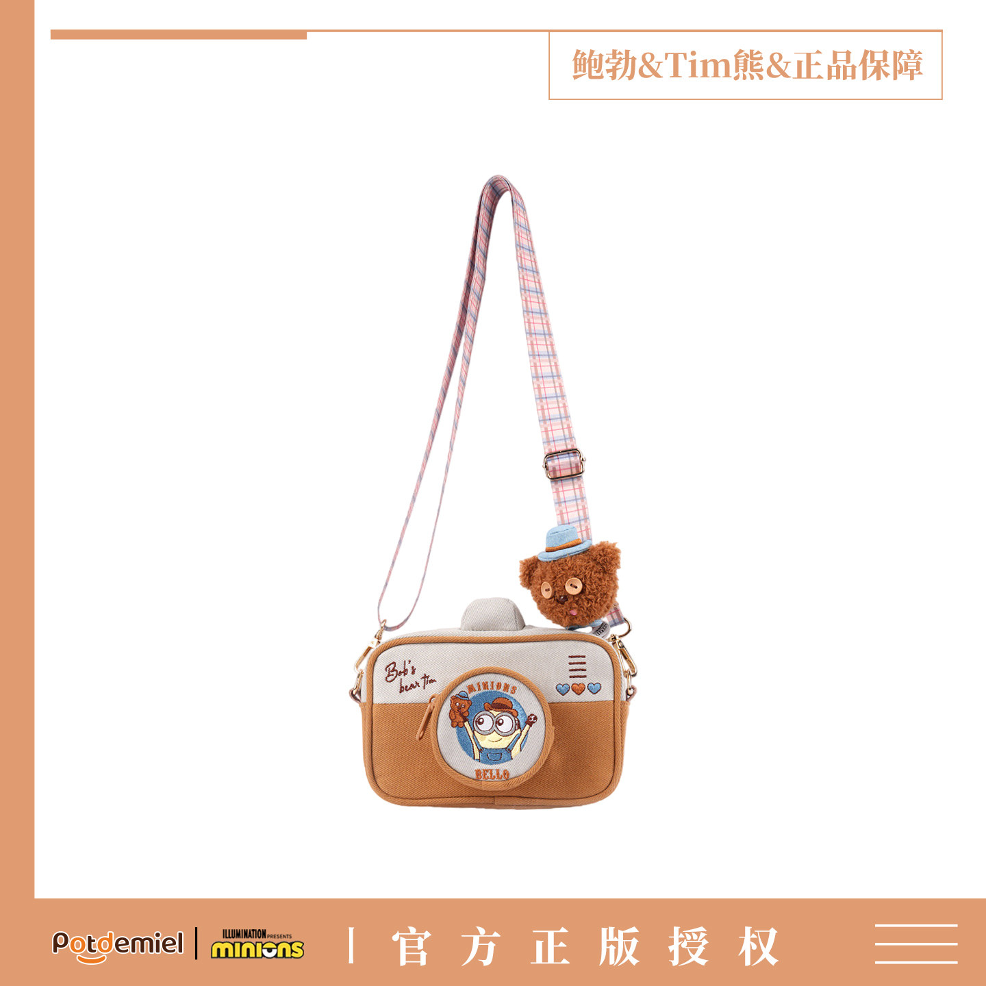 环球正版小黄人tim熊斜挎包卡通公仔单肩包可爱玩偶包包儿童礼物