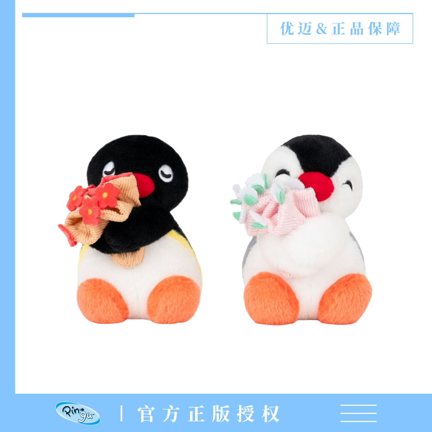 优迈企鹅公仔毛绒玩具抱枕