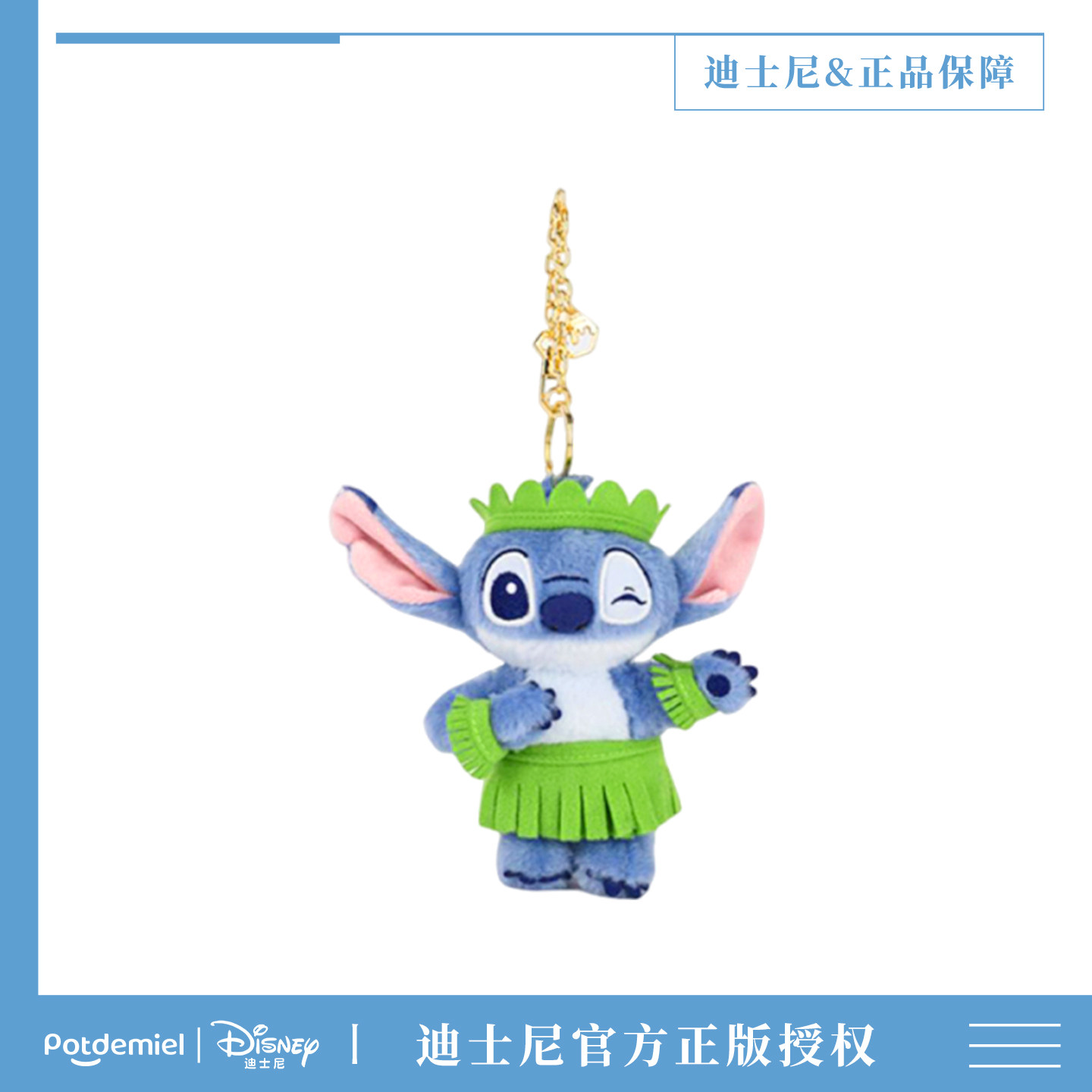 迪士尼正版史迪仔玩偶挂件星际宝贝史迪奇书包挂饰毛绒公仔钥匙扣