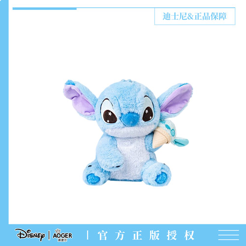迪士尼正版史迪奇毛绒公仔