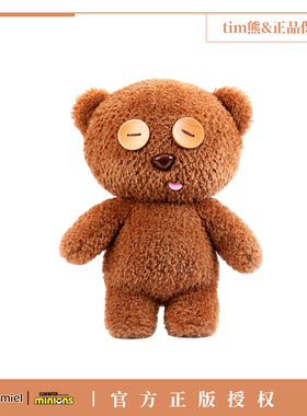 环球正版tim熊玩偶可爱小黄人公仔抱枕娃娃jayjay同款小熊礼物女