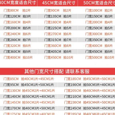 超市门口挡风门帘皮帘子透明空调防走冷商铺店面软玻璃折叠商用款