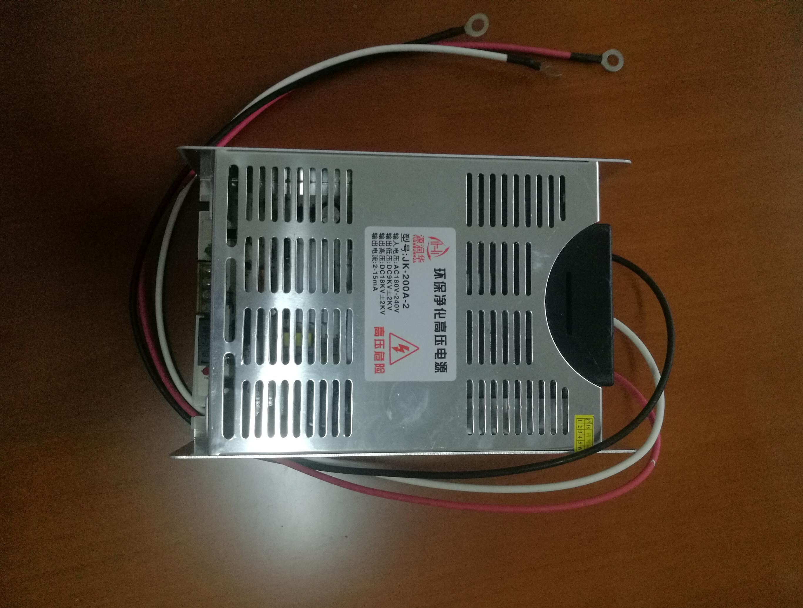 200W JK200A2环保无油烟净化器高压电源饭店烧烤车专用质保一00