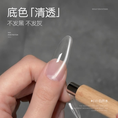 不易发灰的猫眼甲油胶11g大容量