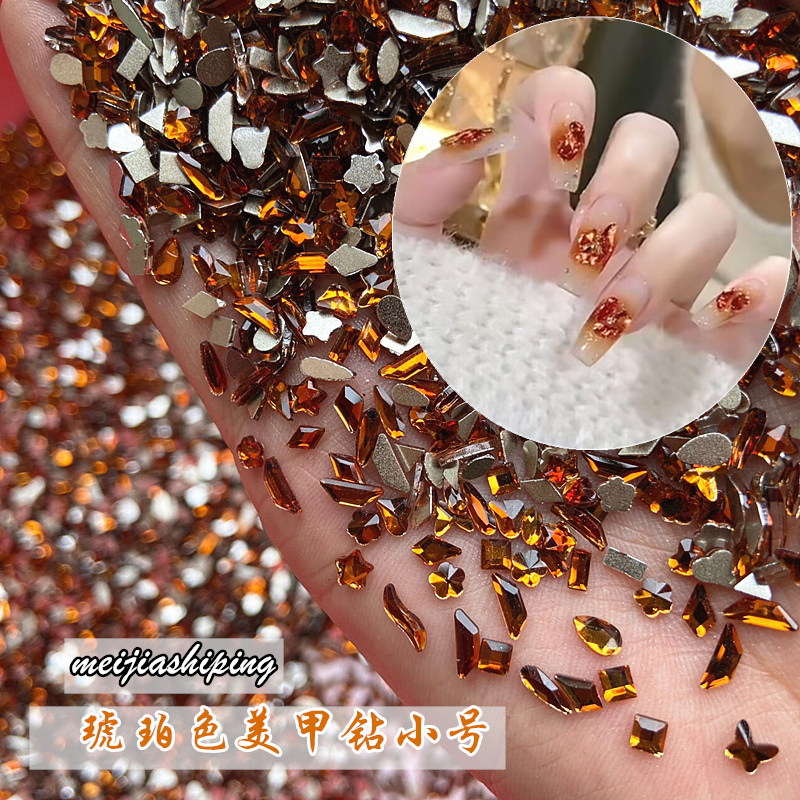 美拉德系列小号琥珀钻