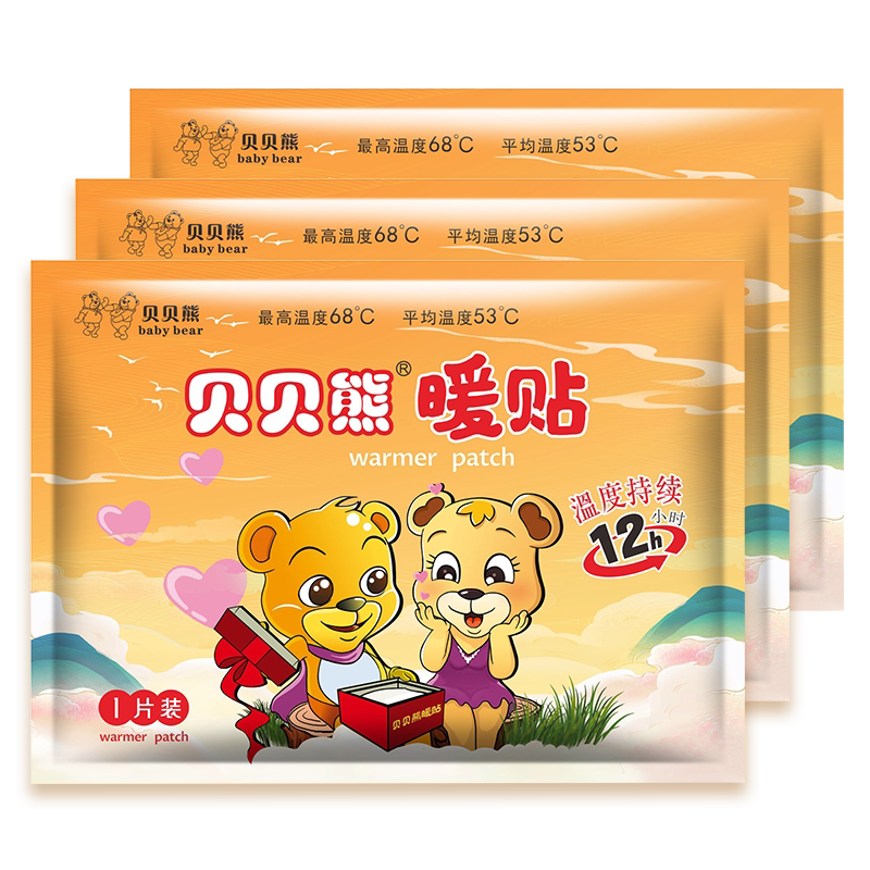 贝贝熊暖贴暖宝宝贴发热贴保暖贴