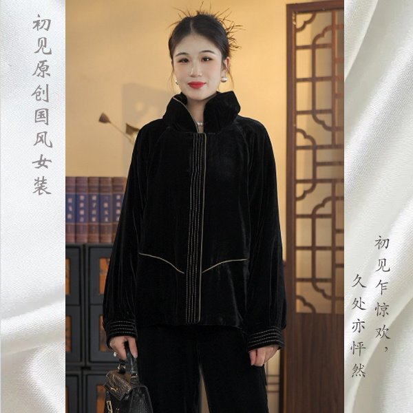 【初定】冬季中式国风真丝丝绒女士时尚气质高贵优雅棉服24831