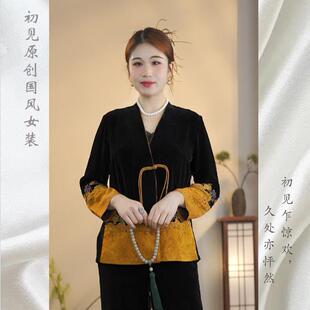 盘扣开衫 25007 高端真丝丝绒拼接刺绣织锦缎外套中式 春秋新款