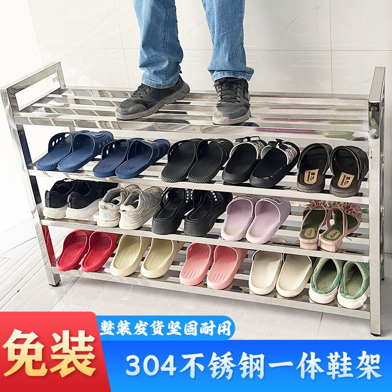 304不锈钢鞋架免安装整体发货