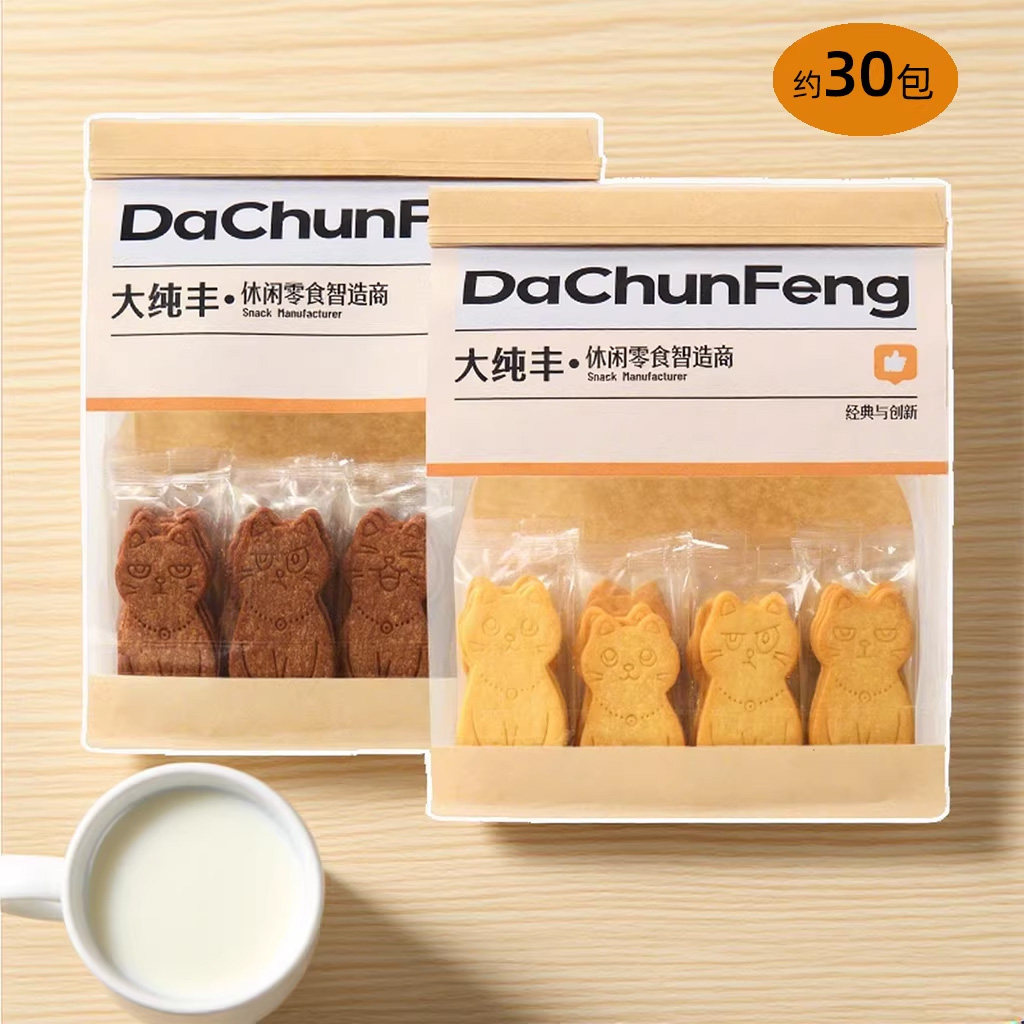大纯丰黄油猫酪饼干小猫动物形状休闲早餐宝宝小零食薄脆曲奇饼干