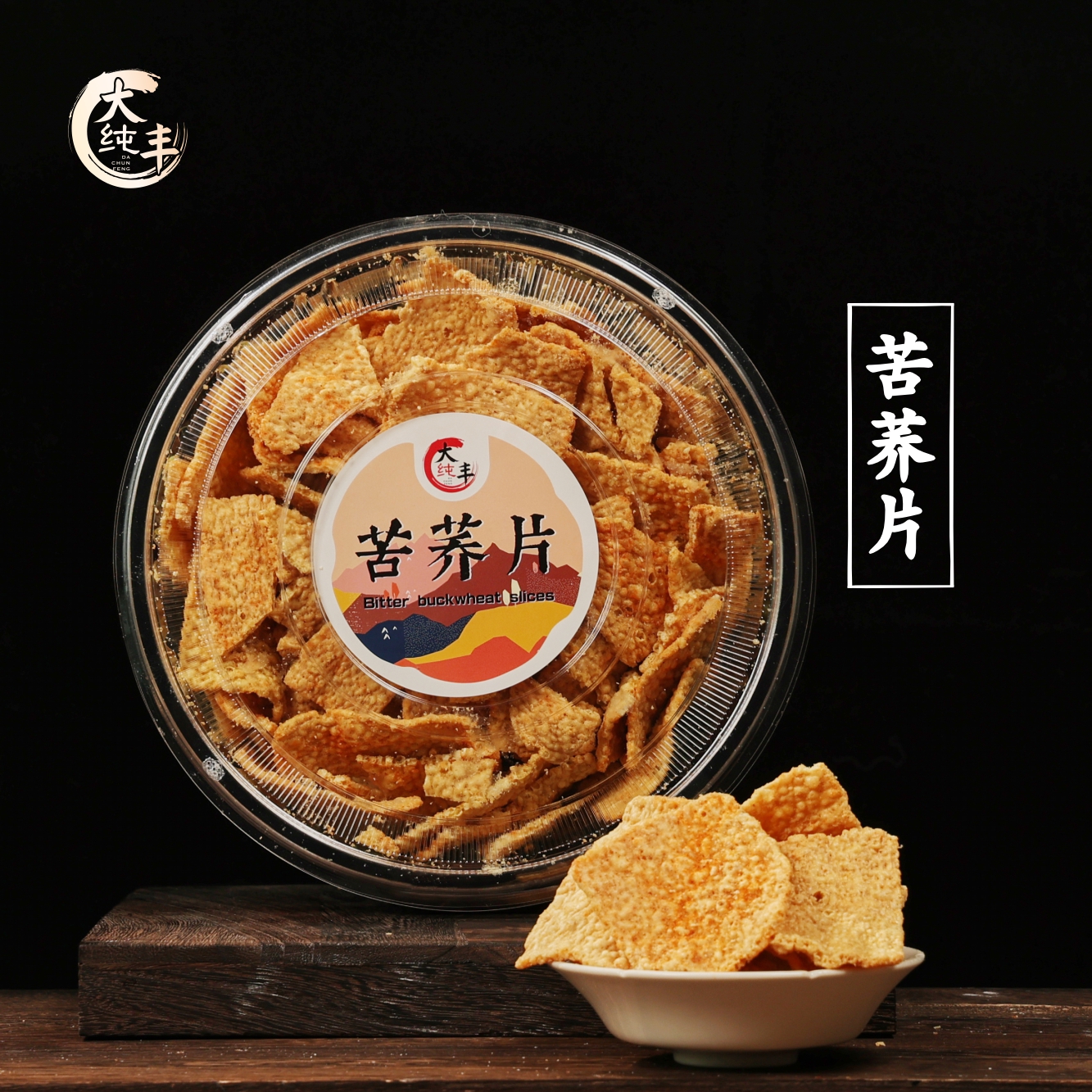 大纯丰苦荞片140g锅巴粗粮香脆