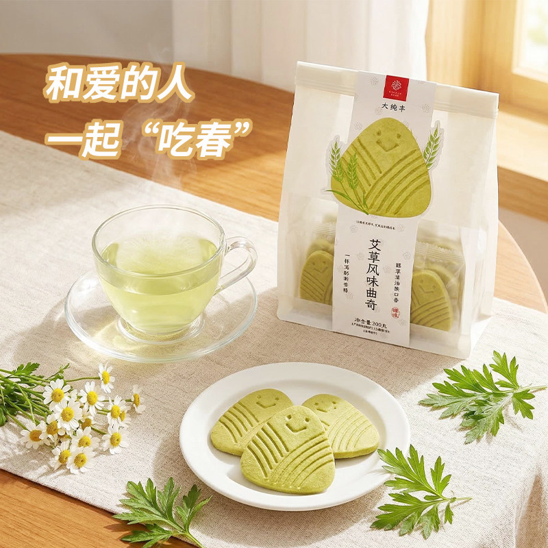 大纯丰艾草风味曲奇饼干儿童早餐粽子糕点办公室解馋健康网红零食