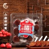 大纯丰山楂甜甜圈240g袋装 食品糖果怀旧儿童零食山楂卷条片果干