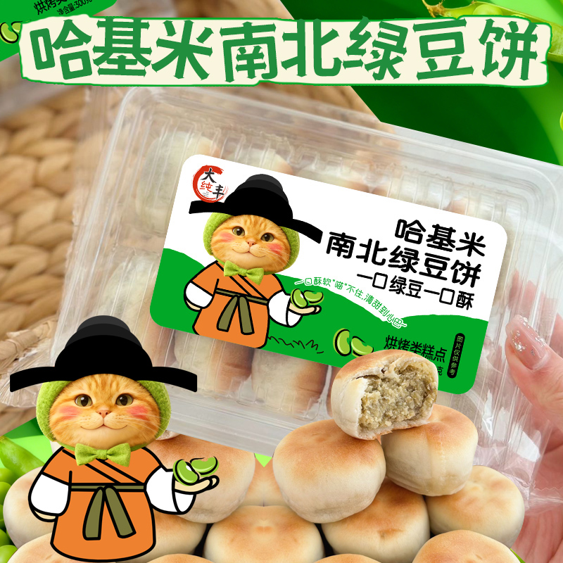 潮流精品，品质保证 只发新鲜日期