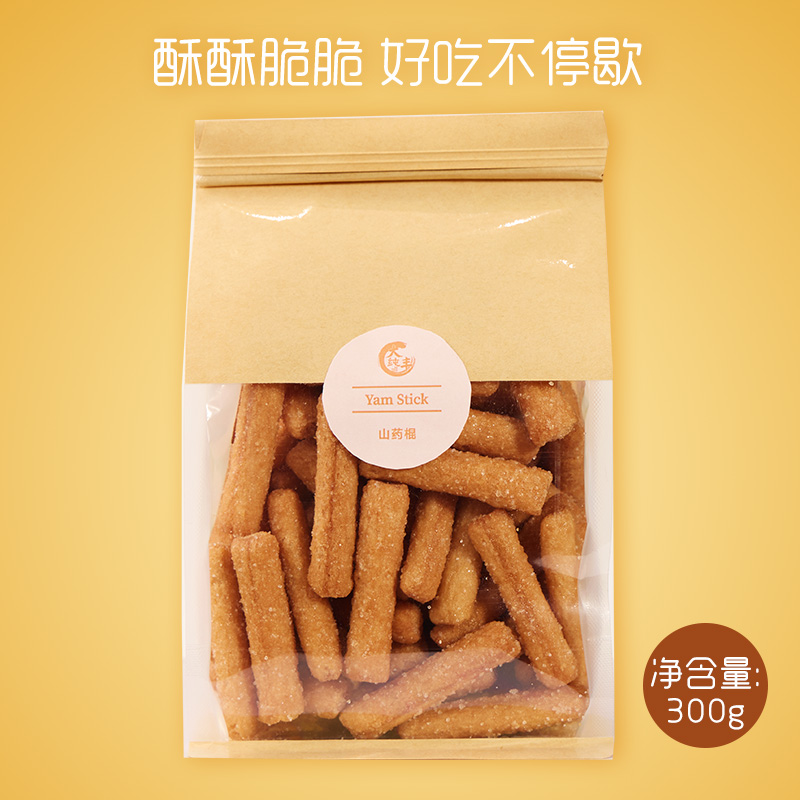 大纯丰山药棒薯条劲脆薯片香脆番茄味网红休闲小零食办公室下午茶