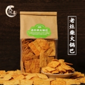 大纯丰老灶柴火锅巴350g袋装 老襄阳手工原味麻辣味休闲零食小吃