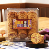 大纯丰蛋黄紫薯薄脆饼干450g超薄代餐酥脆零食小吃网红咸休闲食品