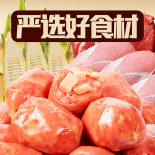 大纯丰火腿肠笋丝啵啵肠即食肉类零食经典肉肠烤肠黑胡椒味波波肠