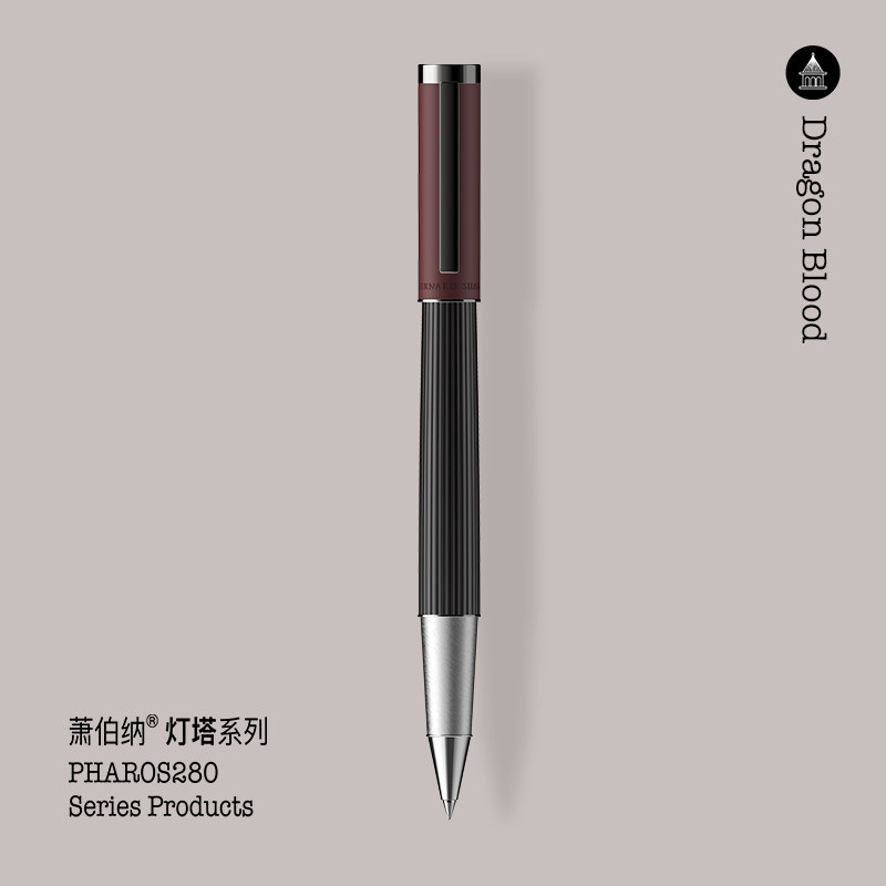 bernardshaw萧伯纳重手感签字笔图片