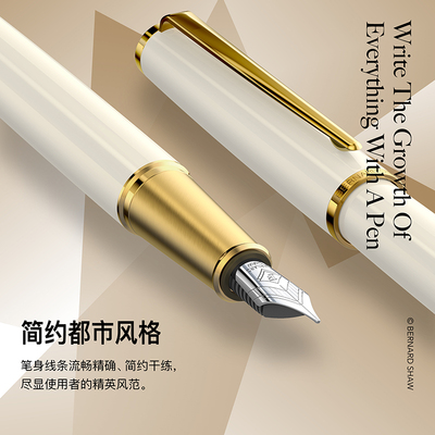 Bernard Shaw/萧伯纳钢笔星耀墨水笔单支装礼盒学生练字专用男士