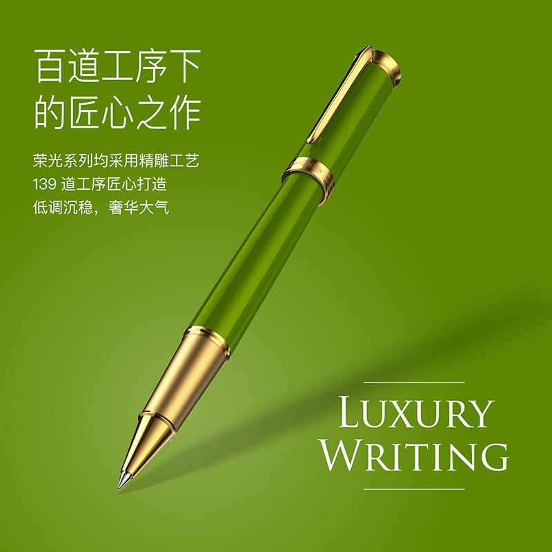 萧伯纳签字笔商务高档定制水笔图片