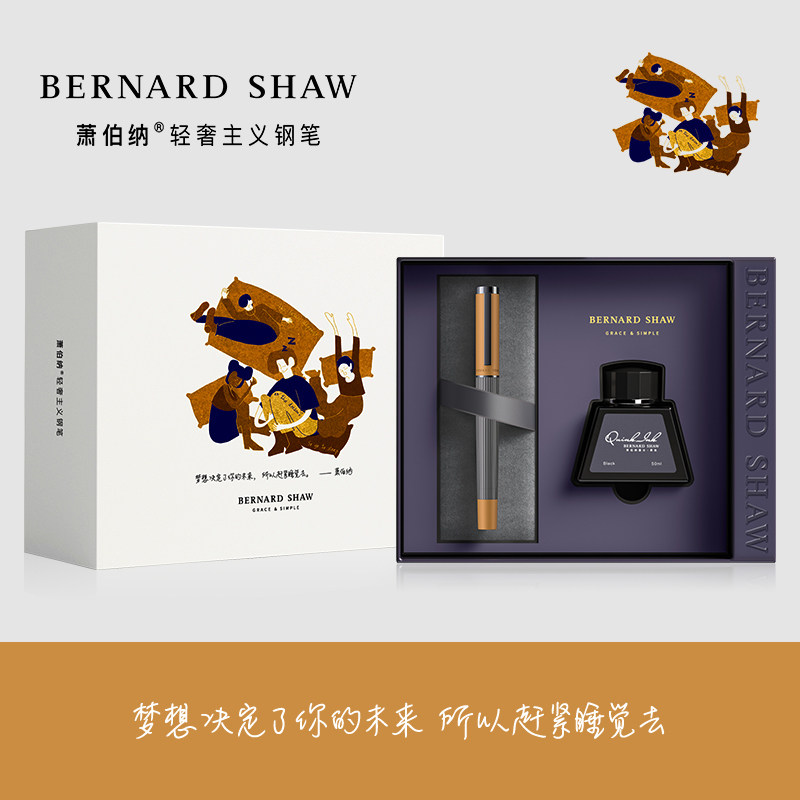 萧伯纳钢笔男士高档套装礼盒图片