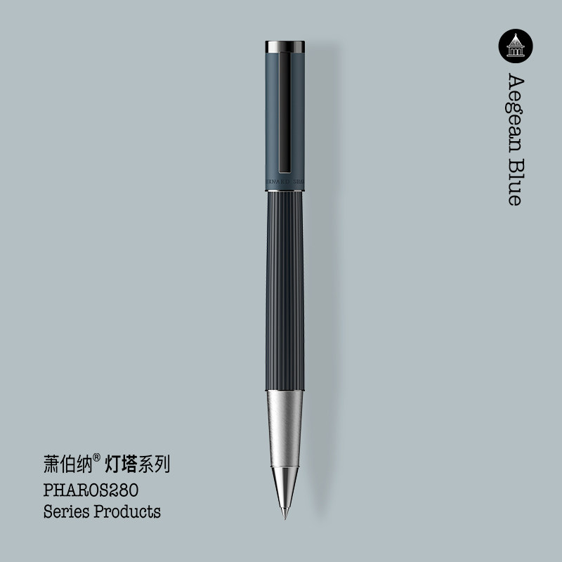 bernard萧伯纳灯塔重手感宝珠笔图片