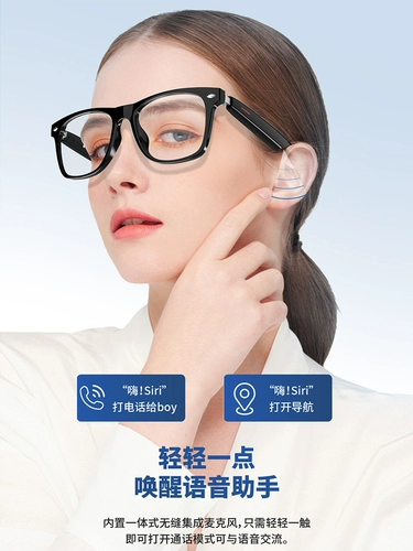 Умные очки подходит для мужчин и женщин, беспроводные наушники, bluetooth