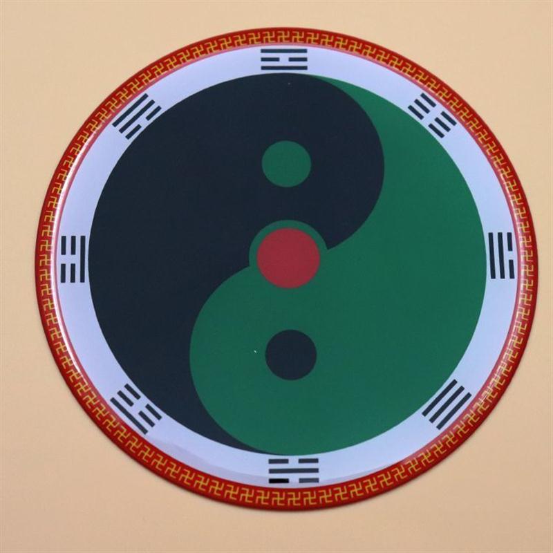 八卦福五行图黄铜八厘米后天太极