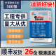 CGM高强无收缩灌浆料C40C60微膨胀水泥基二次灌浆料加固设备基础