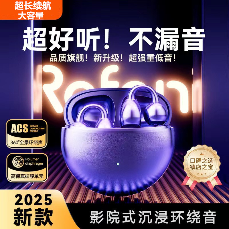 华强北蓝牙耳机无线2025新款原装降噪七代适用苹果iPhone官方正品