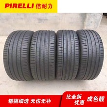 原装正品倍耐力防爆轮胎225 245 275 285/35 40 45 50R1819202122