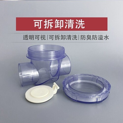 可拆卸带检修盖下水道止回阀50 75 1 10PVC管子止逆阀防溢水虫鼠