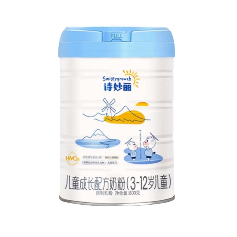 诗妙丽新西兰儿童学生成长配方进口奶粉4段罐装3-12岁