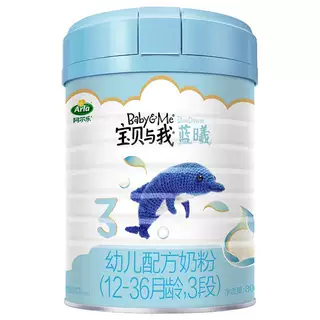 宝贝与我蓝曦3段幼儿配方奶粉800g罐装牛奶粉丹麦进口 可溯源