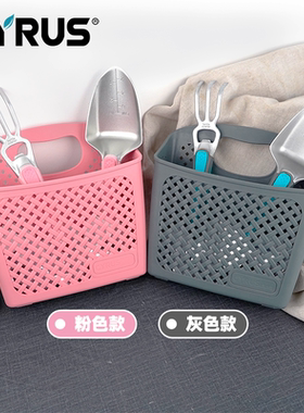 赛乐斯CYRUS种花小铲子养花玫瑰松土家用盆栽园艺工具收纳套装