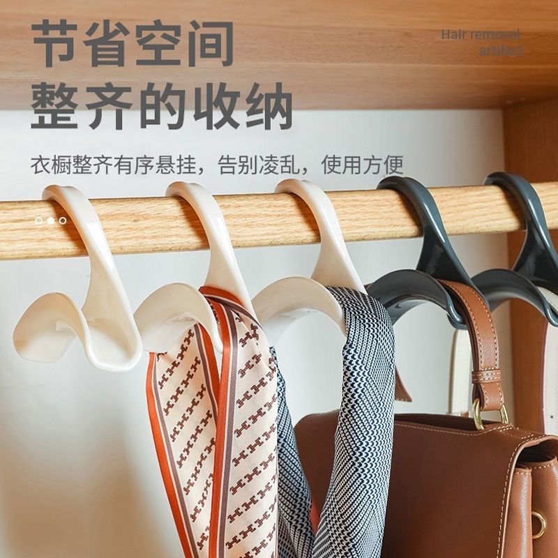多功能包包挂钩拱形挂包袋衣柜挂架挂丝巾领带皮带挂钩架帽子收纳