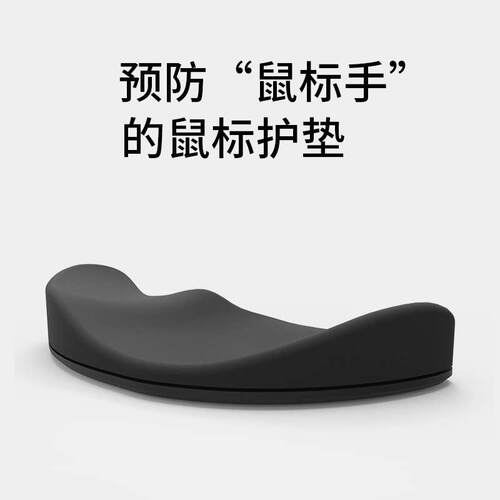 滑鼠手托护腕垫适用于罗技master4 3S矽胶腕托人体工学预防滑鼠手