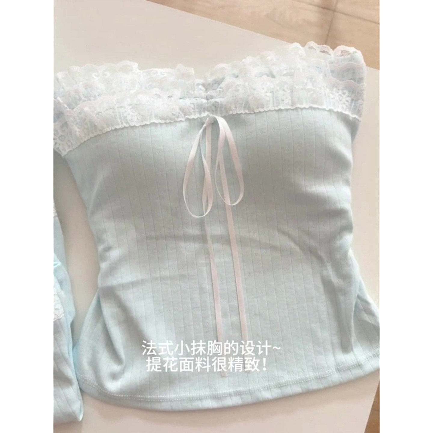 泰国绝美浅蓝色蕾丝花边带胸垫小吊带背心女夏外穿高级感抹胸上衣