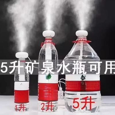 加湿器小型简易家用静音卧室空气车载桶装水1升矿泉水瓶加湿棒
