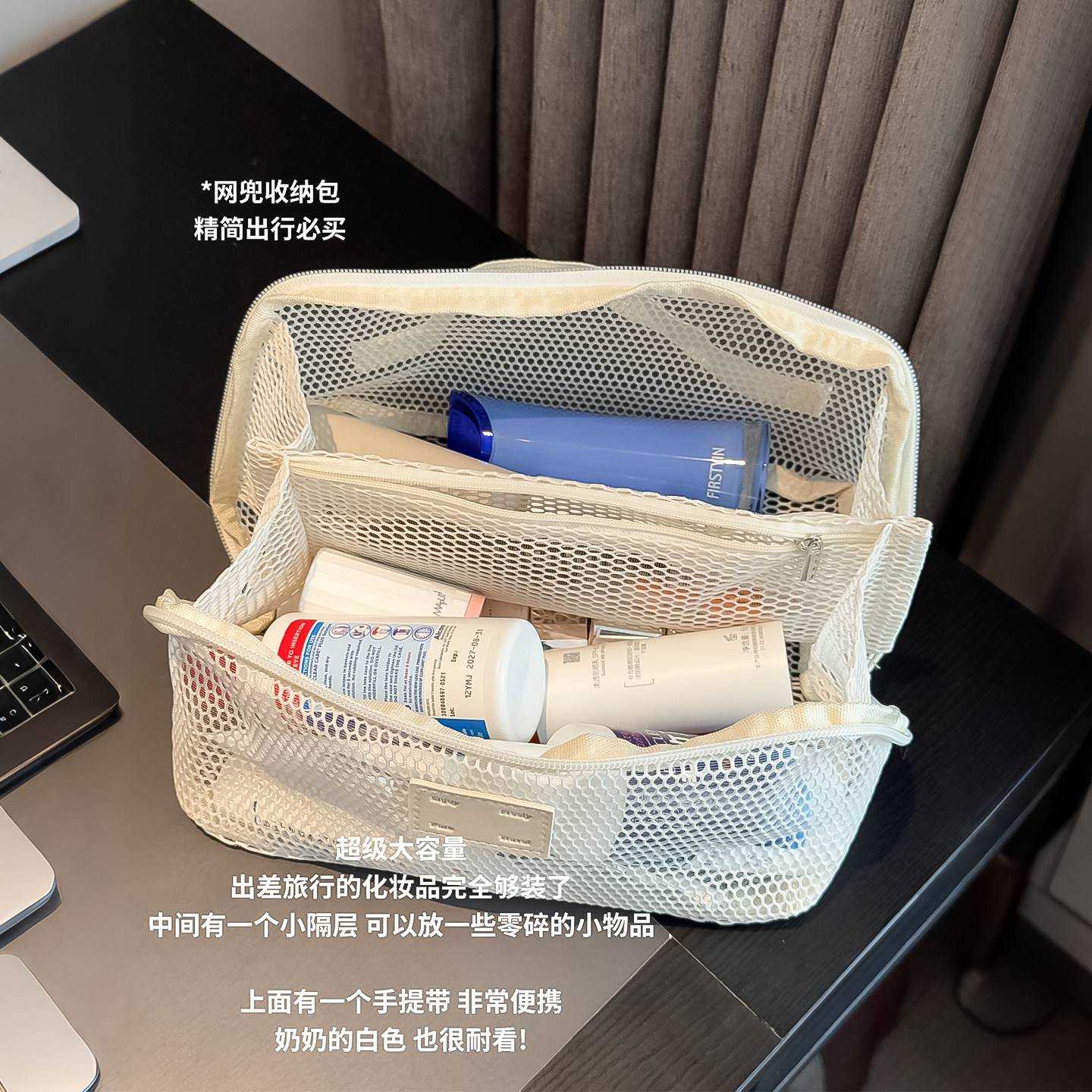 多巴胺女生旅行网纱洗漱包便携分区大容量化妆品多层收纳化妆包袋